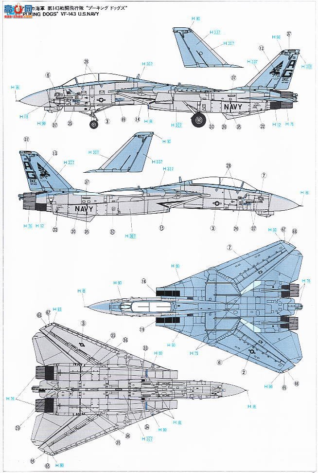 ȴ ս 00881 F-14B ķè VF-11 ɫ75