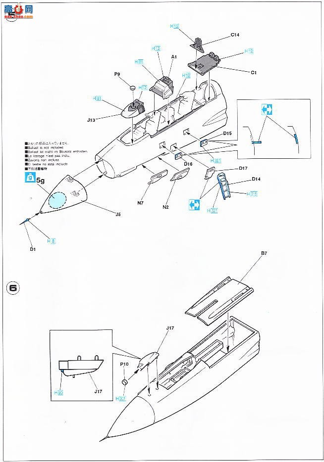 ȴ ս 00881 F-14B ķè VF-11 ɫ75