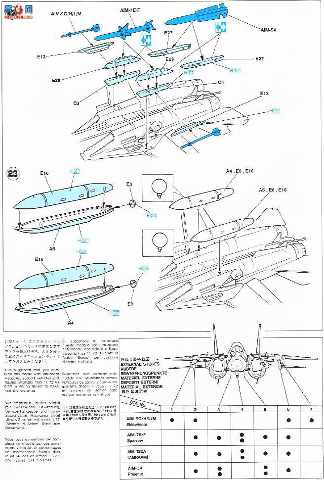 ȴ ս 00881 F-14B ķè VF-11 ɫ75