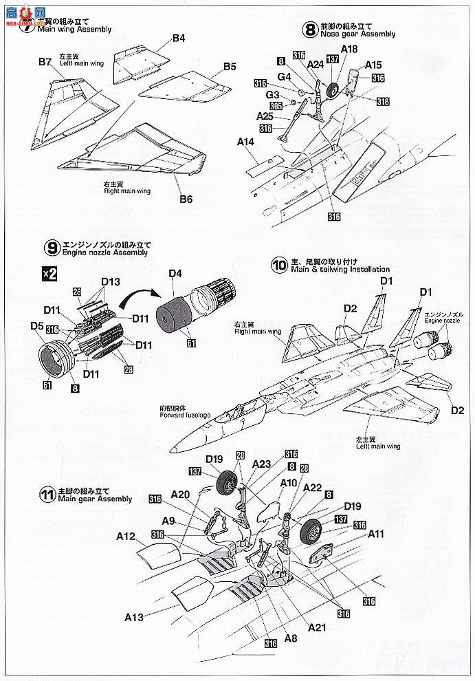 ȴ ս 00886 F-15Jӥ30/50꣨2ף
