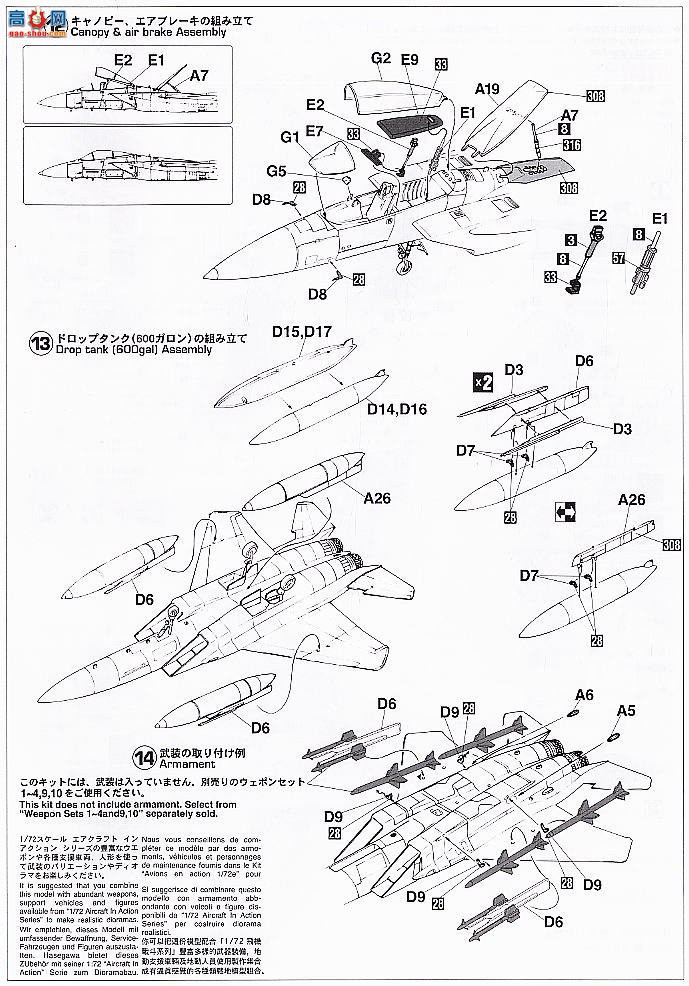 ȴ ս 00886 F-15Jӥ30/50꣨2ף