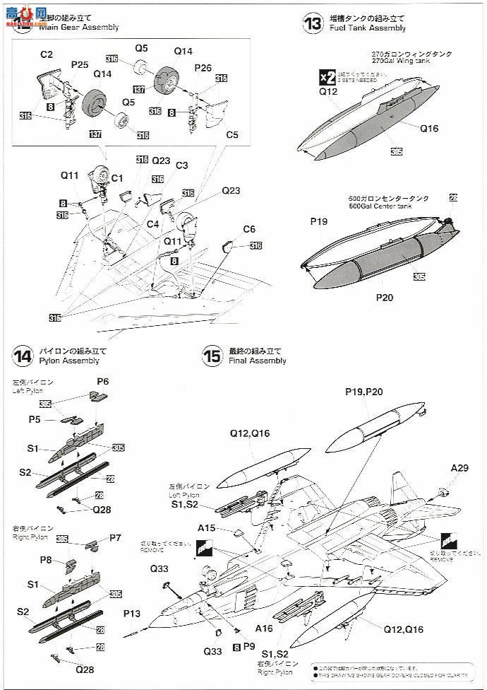 ȴ ս 00895 F-4E Ӱ2ӡڰANGر桱