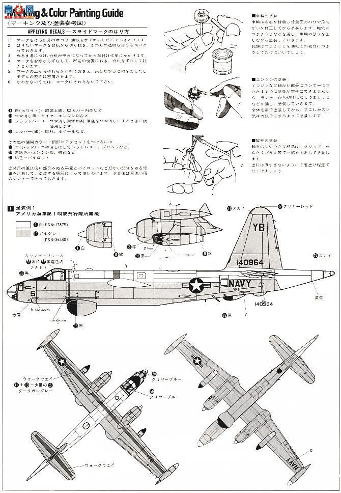 ȴ  00897 P2V-7 ``