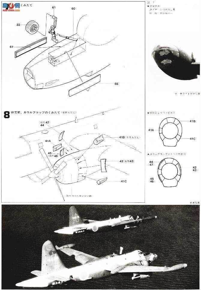 ȴ  00897 P2V-7 ``