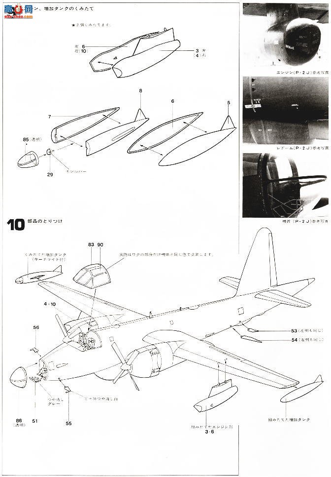 ȴ  00897 P2V-7 ``