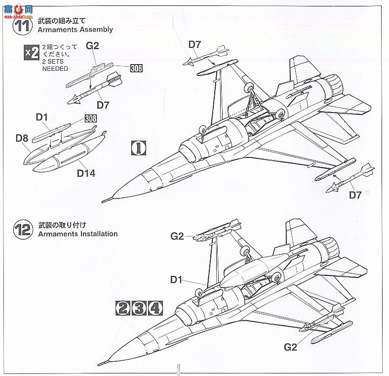 ȴ ս 00899 F-16C ս¿˹ANG 111FS 90ر桱(2)