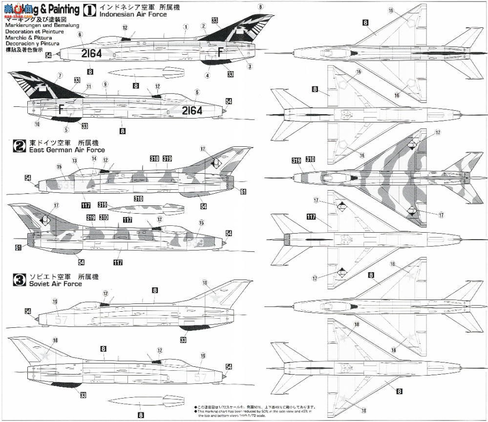 ȴ ս 00904 MiG-21F-13 &amp; MiG-17PF (2)