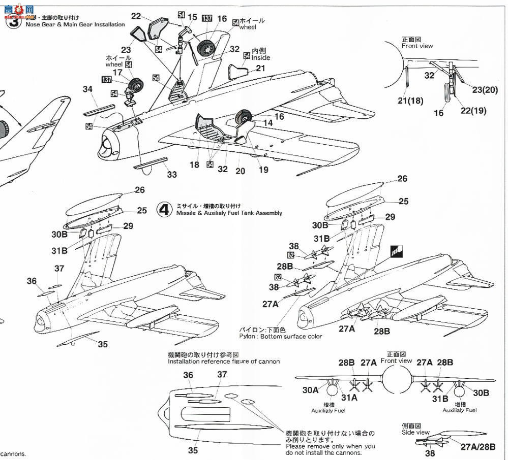 ȴ ս 00904 MiG-21F-13 &amp; MiG-17PF (2)