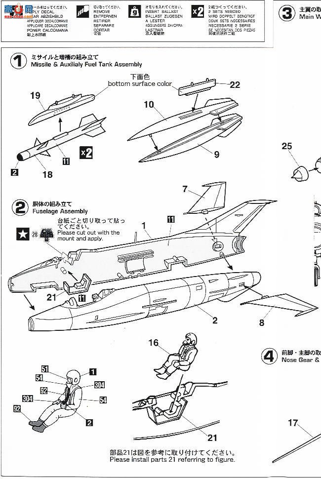 ȴ ս 00904 MiG-21F-13 &amp; MiG-17PF (2)