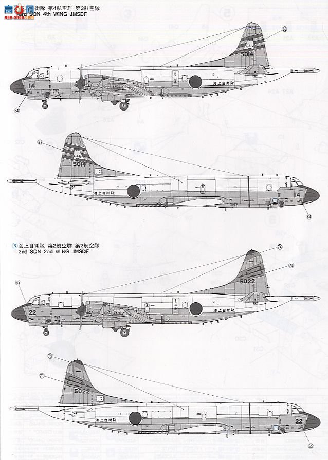 ȴ  00914 P-3C Ի `JMSDF ¼ƻ`