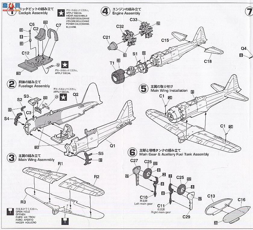 ȴ ս 00919 A6M5ʽս52ʽ