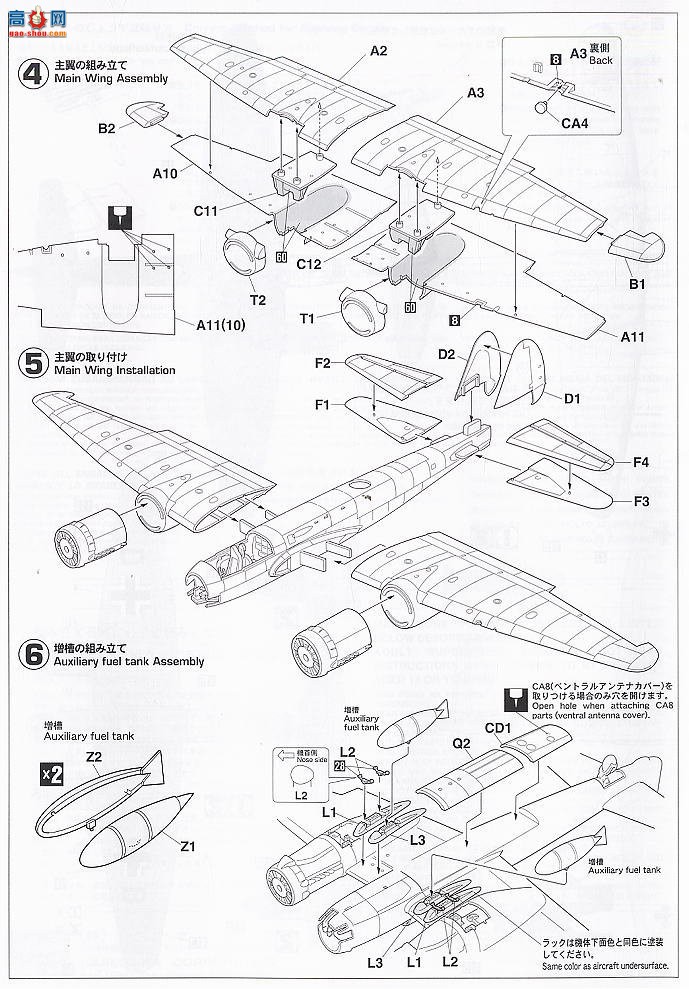 ȴ ը 00920 ݿ˹ Ju88D-1