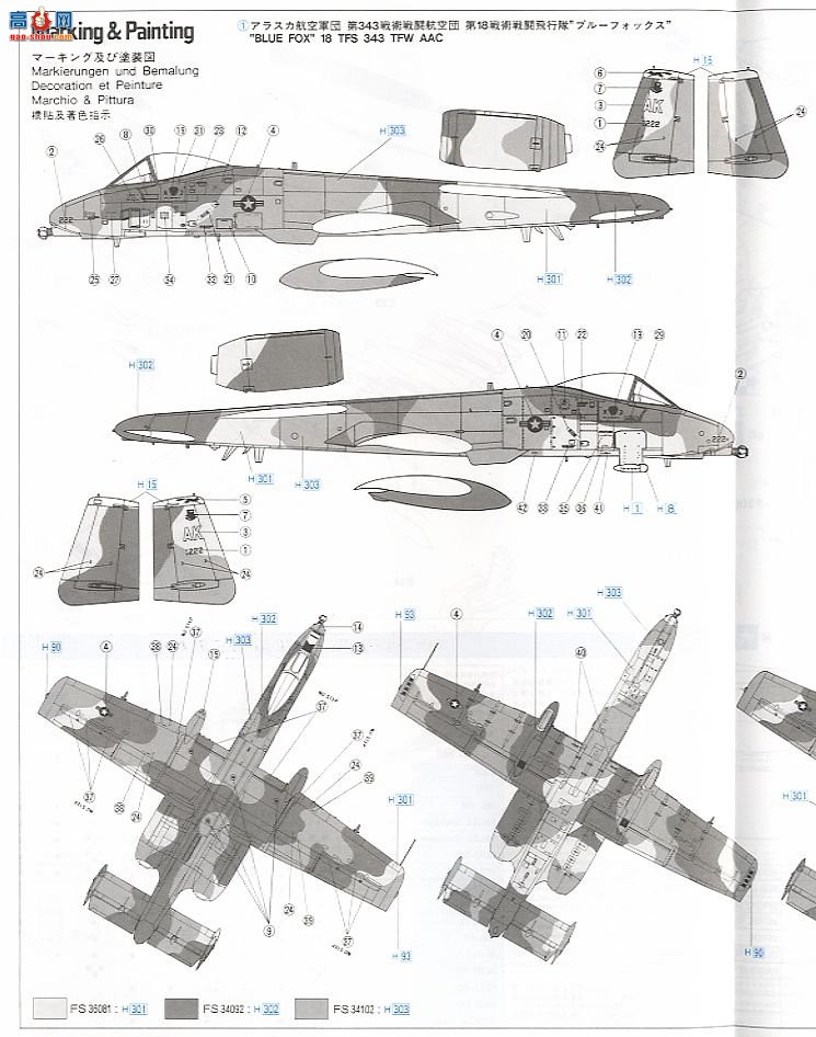 ȴ ս 00922 A-10A ׵2103սӡ