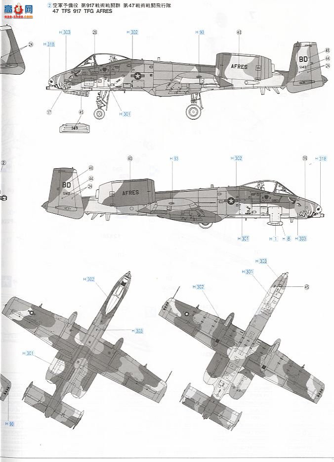 ȴ ս 00922 A-10A ׵2103սӡ