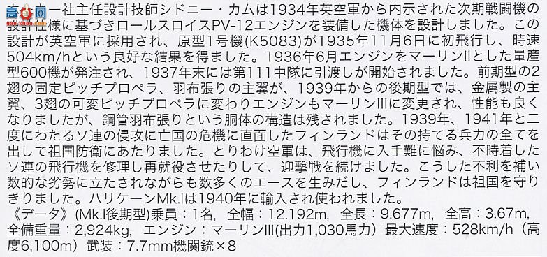 ȴ ս 00927 쫷 Mk.Iվ