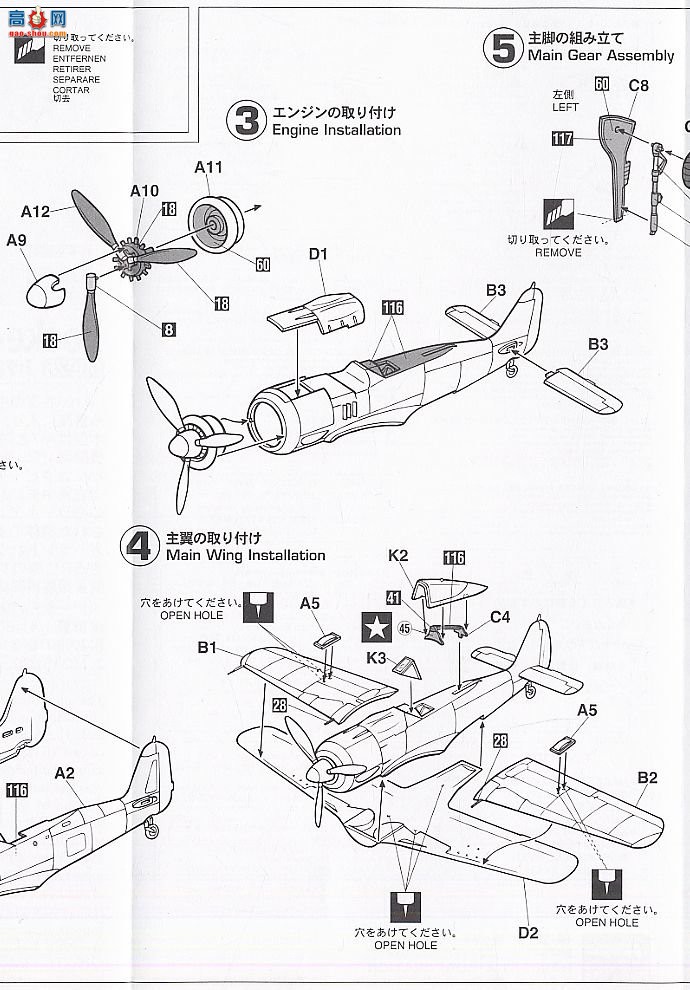 ȴ ս 00928 ֶ Fw190A-8 300ս