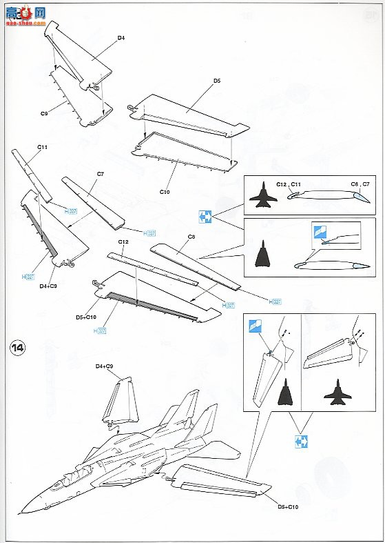 ȴ ս 00931 F-14D ķè VF-31 ķèķè