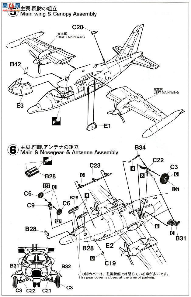 ȴ Ԯ 00933 MU-2A &amp; UH-60JԮ50ꡱ(2)