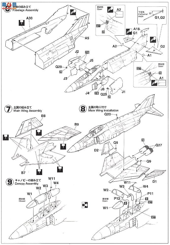 ȴ ս 00935 RF-4B ӰII `VMCJ-1`