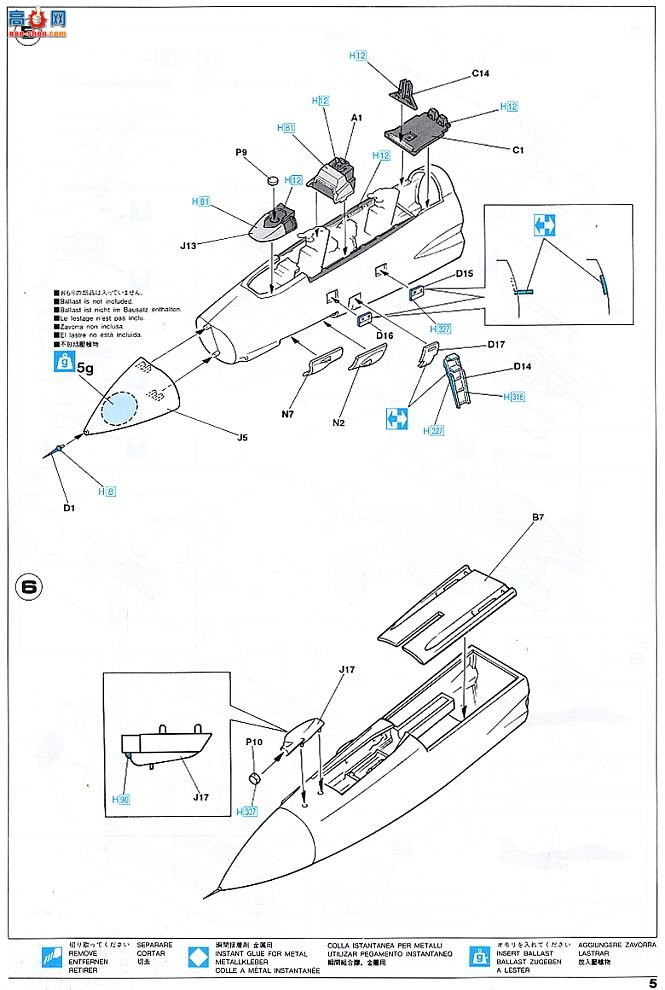 ȴ ս 00938 F-14B ķè`VF-103 ޽˹ʥؼ`