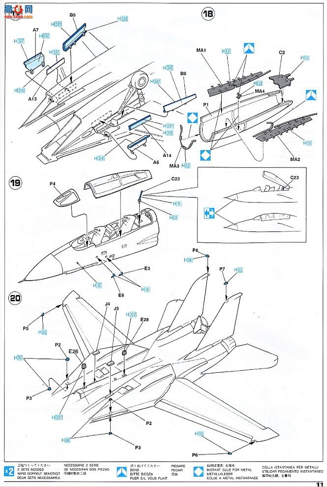 ȴ ս 00938 F-14B ķè`VF-103 ޽˹ʥؼ`