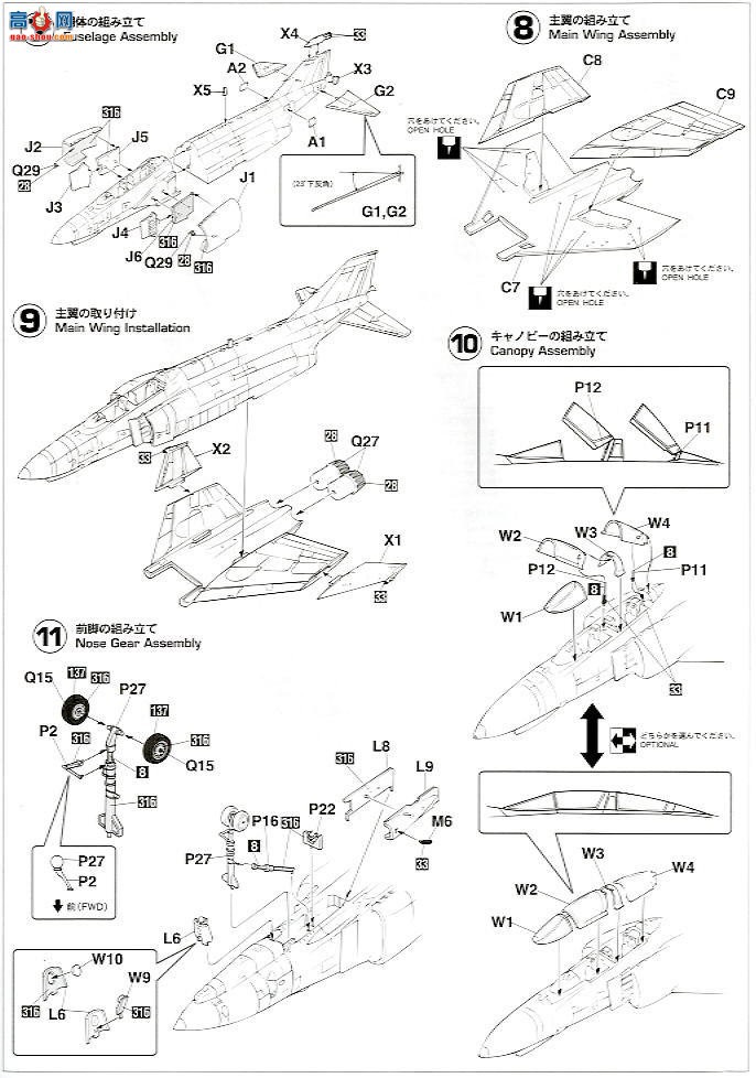 ȴ ս 00941 F-4EJ Ӱ 8SQ ɫر