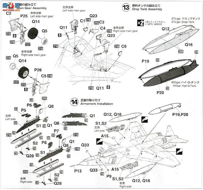 ȴ ս 00941 F-4EJ Ӱ 8SQ ɫر