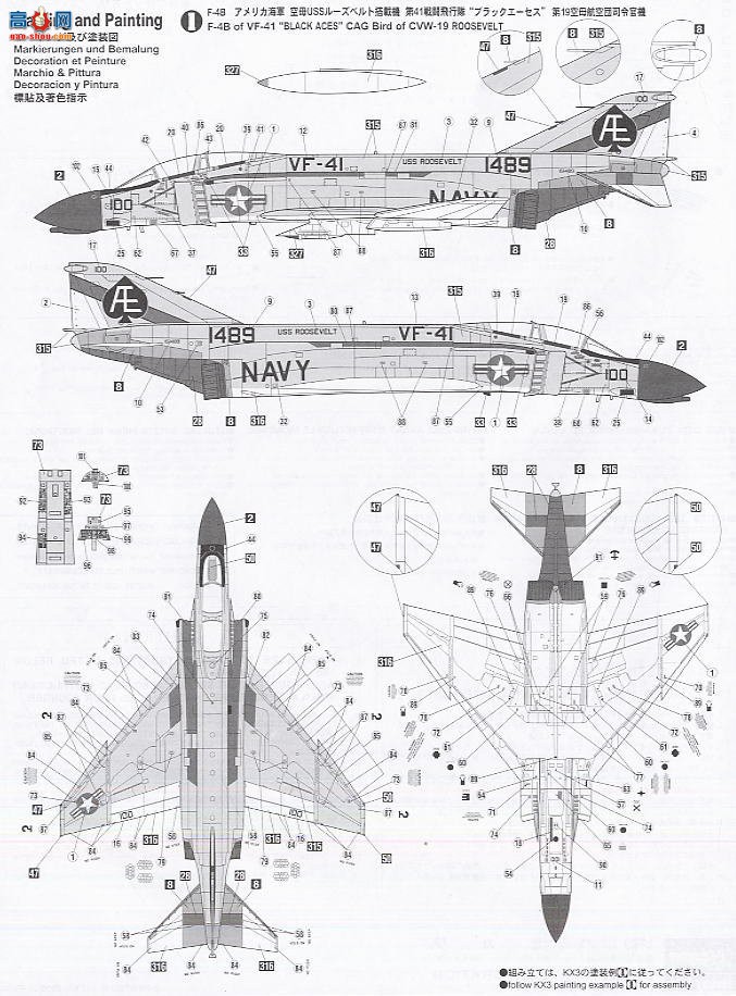 ȴ ս 00942 F-4B/N ӰIICVW-19 ϡ(2)