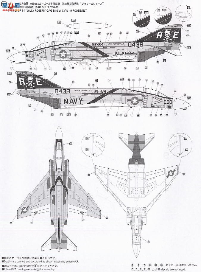 ȴ ս 00942 F-4B/N ӰIICVW-19 ϡ(2)