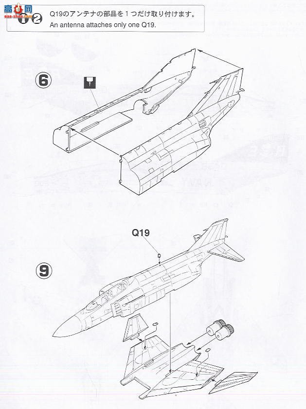 ȴ ս 00942 F-4B/N ӰIICVW-19 ϡ(2)