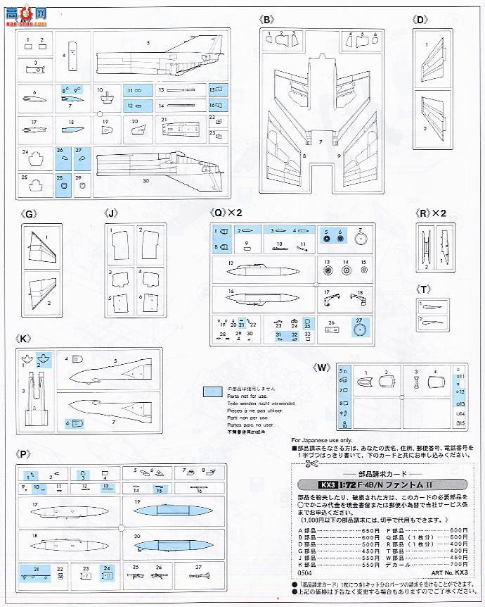 ȴ ս 00942 F-4B/N ӰIICVW-19 ϡ(2)