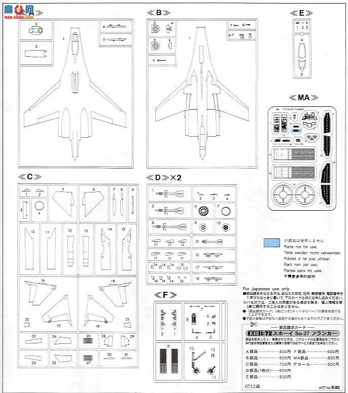 ȴ ս 00944 Su-27 4 CTC Сӡ