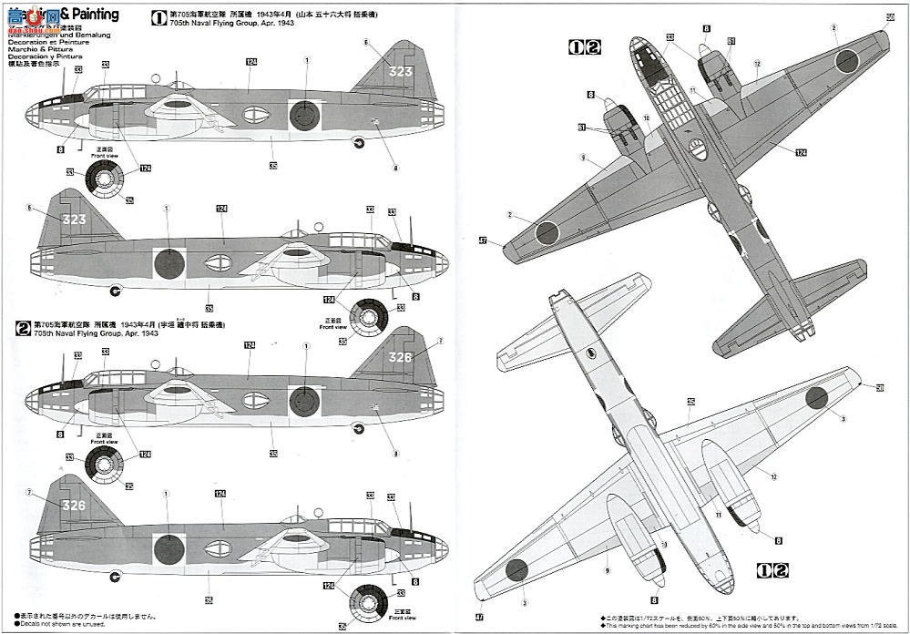 ȴ ս 00946 һʽ½Ϲ11&amp;ʽս22&amp;P-38G 