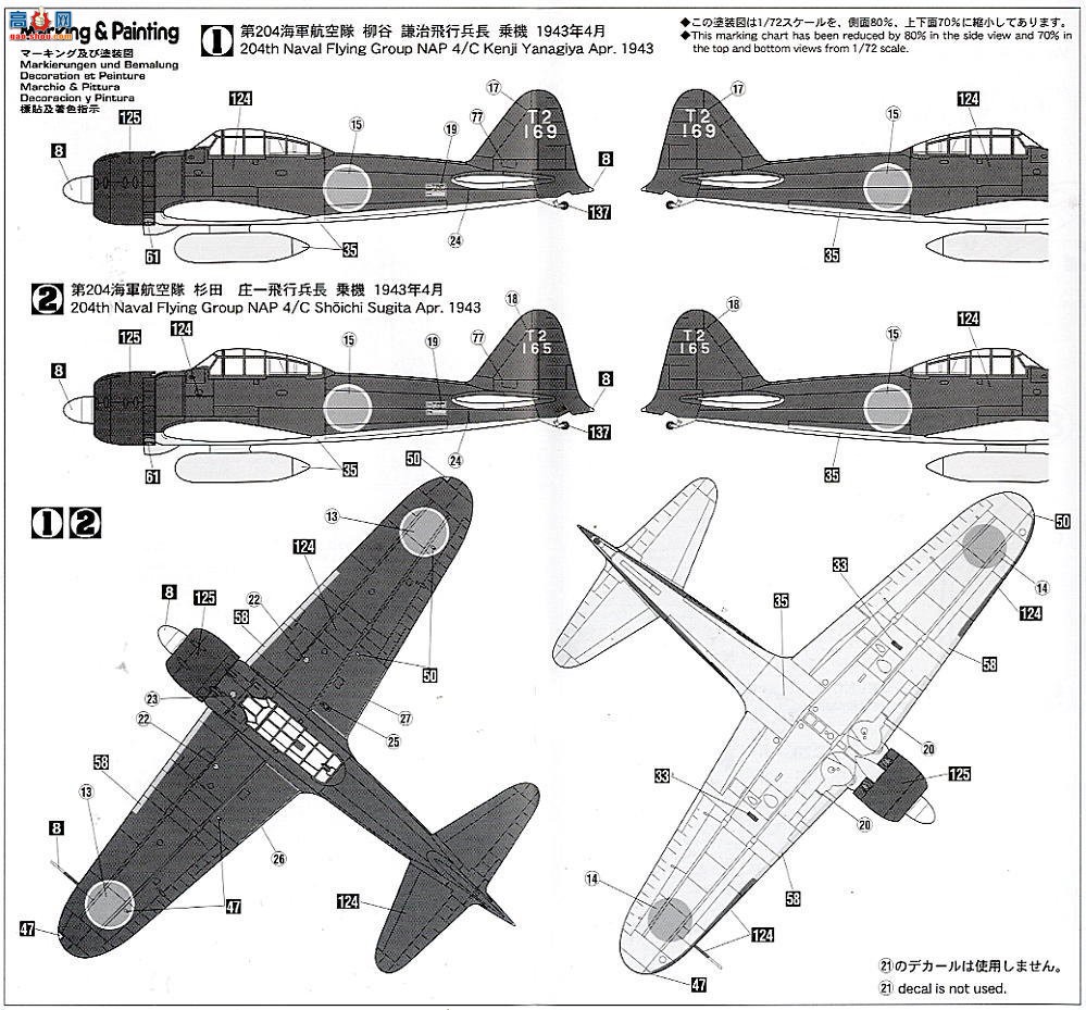 ȴ ս 00946 һʽ½Ϲ11&amp;ʽս22&amp;P-38G 