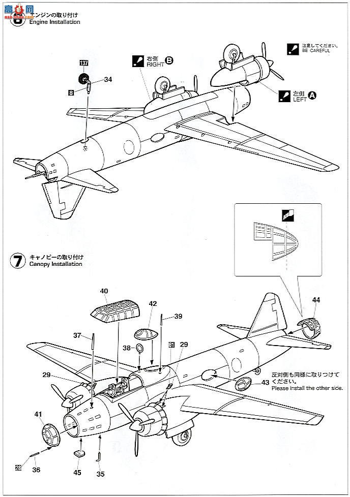 ȴ ս 00946 һʽ½Ϲ11&amp;ʽս22&amp;P-38G 