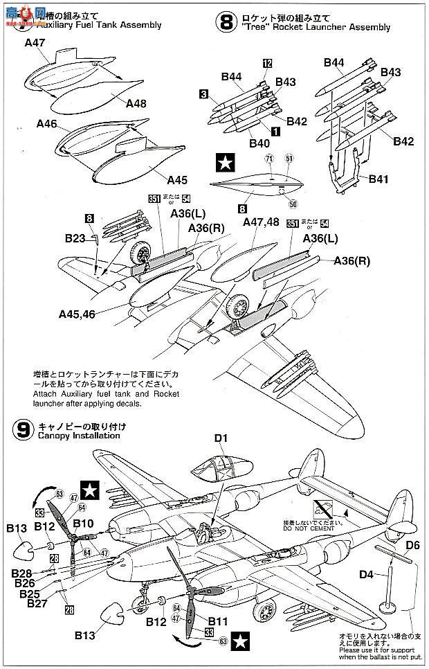 ȴ ս 00946 һʽ½Ϲ11&amp;ʽս22&amp;P-38G 