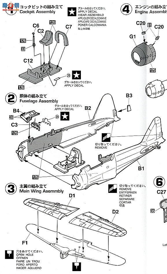 ȴ ս 00946 һʽ½Ϲ11&amp;ʽս22&amp;P-38G 