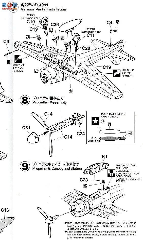 ȴ ս 00946 һʽ½Ϲ11&amp;ʽս22&amp;P-38G 