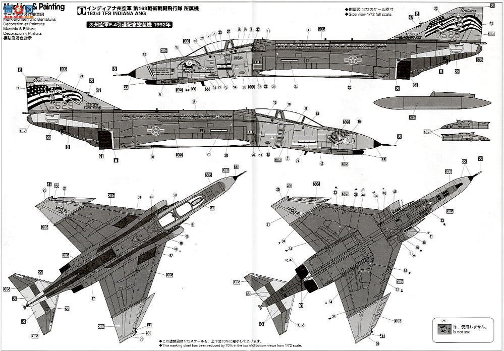 ȴ ս 00948 F-4E Ӱ2ӡڰ ANG ؼ2֡