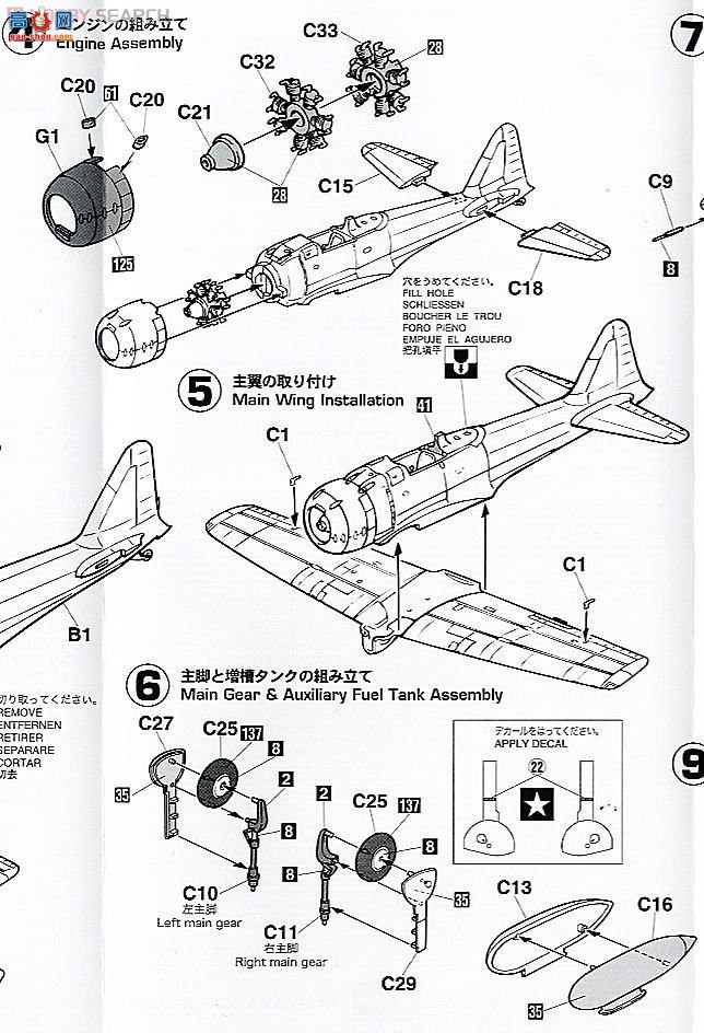 长谷川 战斗机 00949 三菱 A6M3 零式战斗机 22/32型“岩国航空兵组合”(2套)