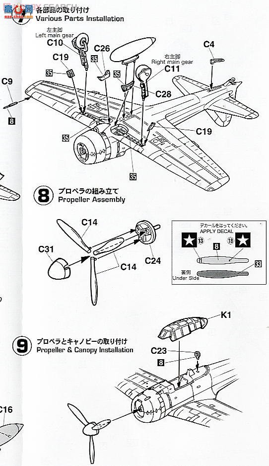 长谷川 战斗机 00949 三菱 A6M3 零式战斗机 22/32型“岩国航空兵组合”(2套)