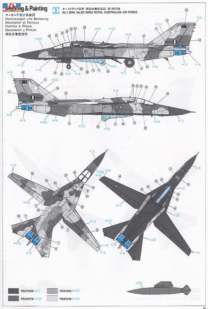 ȴ ը 00952 F-111C/G Ĵǻʼҿվ