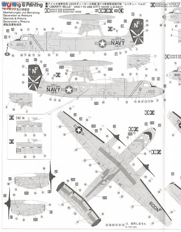 ȴ Ԥ 00953 E-2C ӥ `VAW-115 ֮`