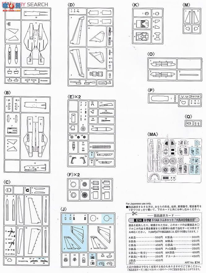 ȴ ս 00956 F-4B Ӱ2 `CVW-15 Combo`(2)