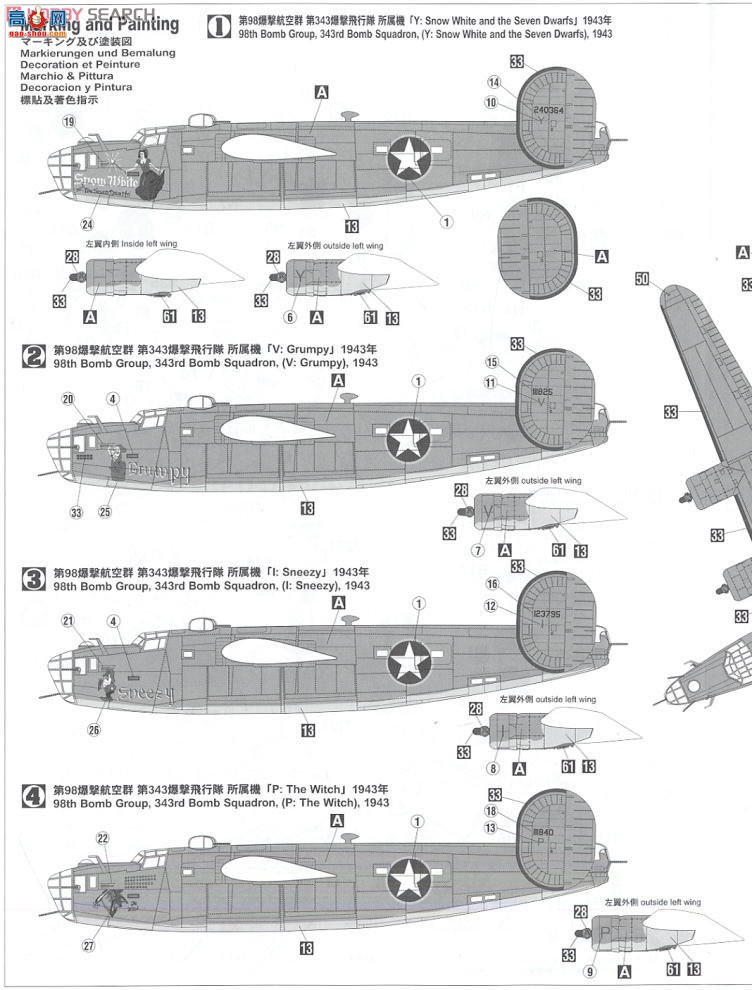 ȴ ը 00961 B-24D ߡ˹ͻϮ