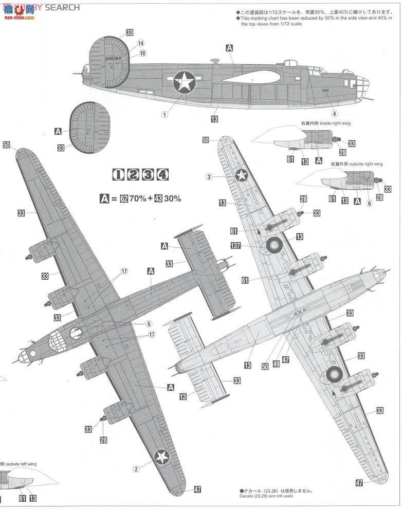 ȴ ը 00961 B-24D ߡ˹ͻϮ