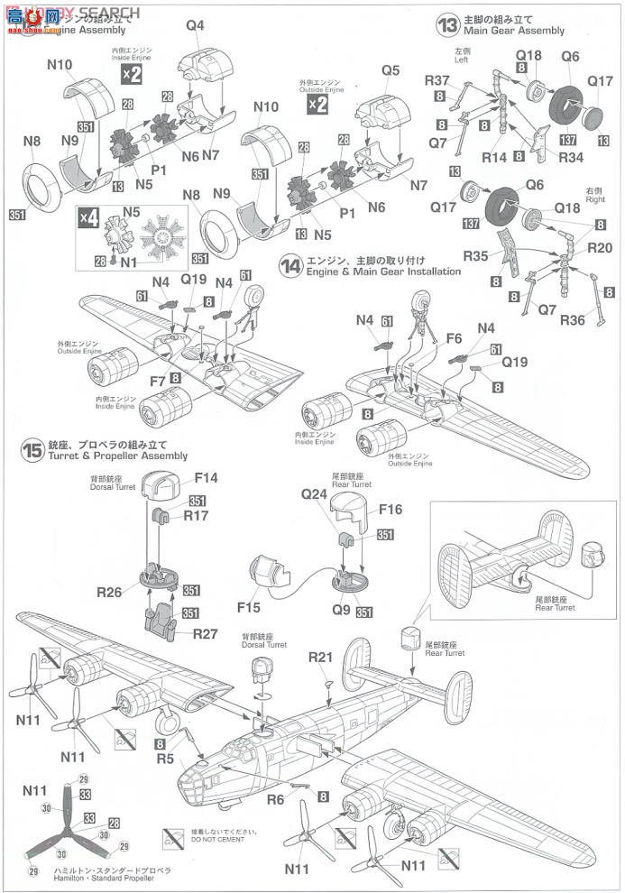 ȴ ը 00961 B-24D ߡ˹ͻϮ