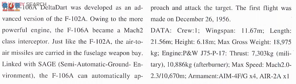 ȴ ս 00962 F-102A &amp; F-106A (2)