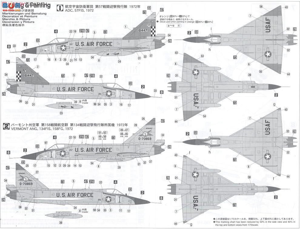 ȴ ս 00962 F-102A &amp; F-106A (2)