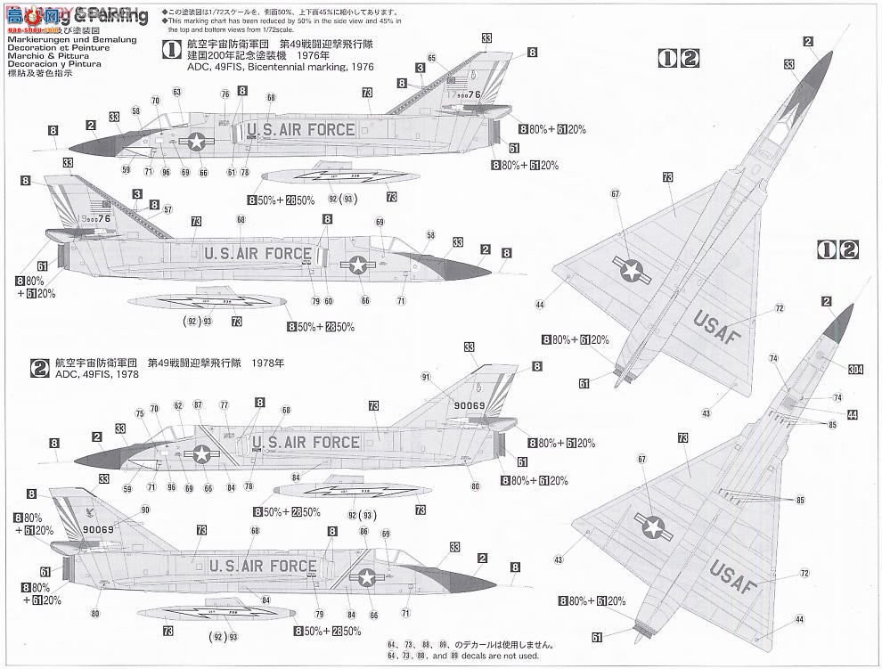 ȴ ս 00962 F-102A &amp; F-106A (2)